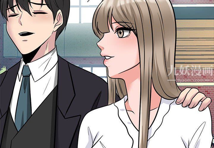 心機女教授第131話