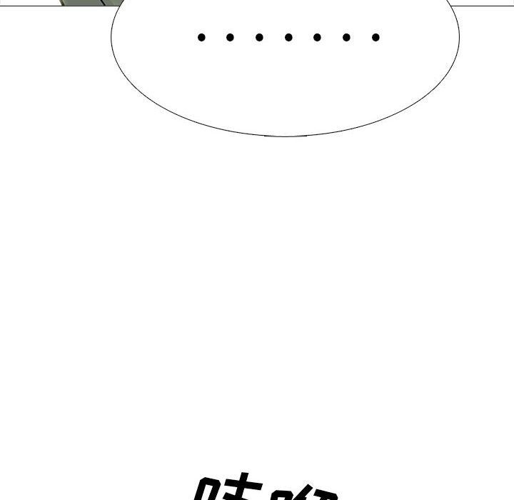 心机女教授第131话