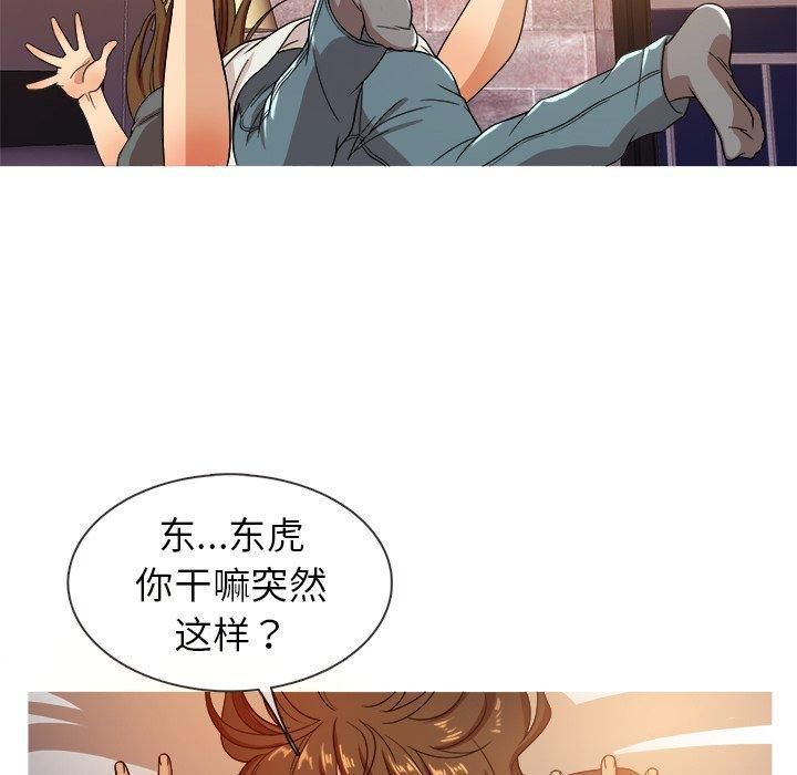 勝基的秘密基地第13話