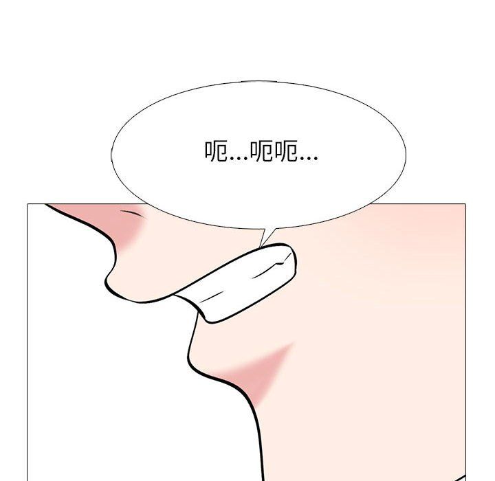 《心机女教授》第131话