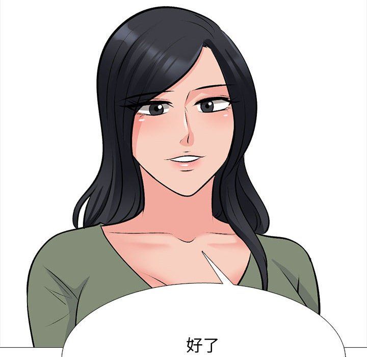 心机女教授第132话