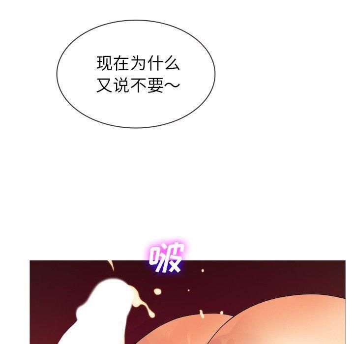 胜基的秘密基地第13话
