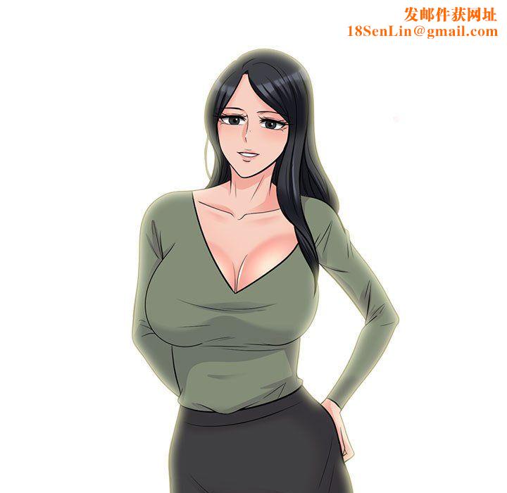 心机女教授第132话