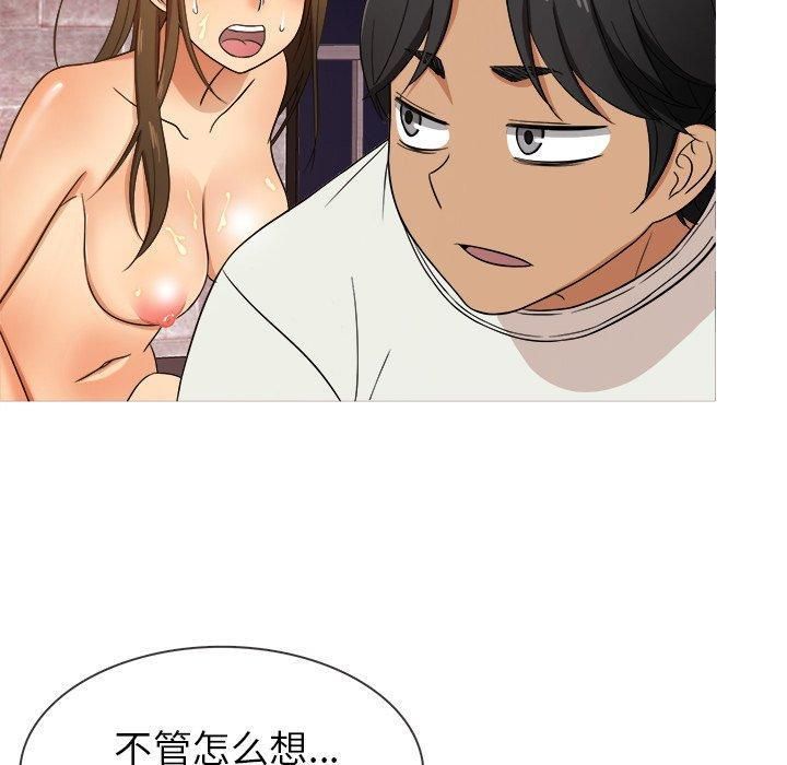 勝基的秘密基地第13話