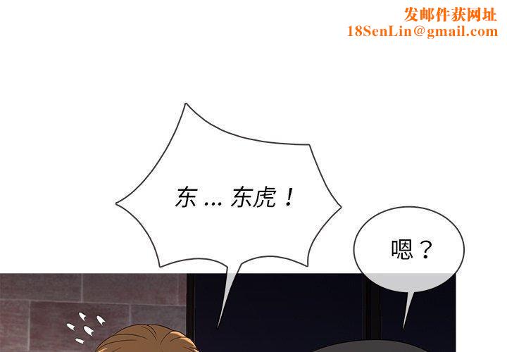 胜基的秘密基地第14话