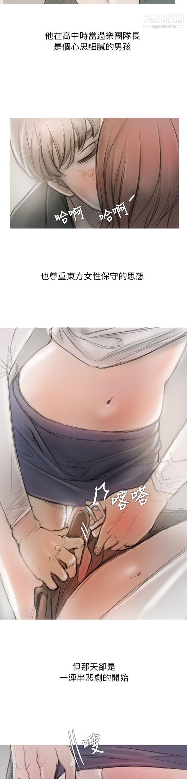 開發性味蕾第3話