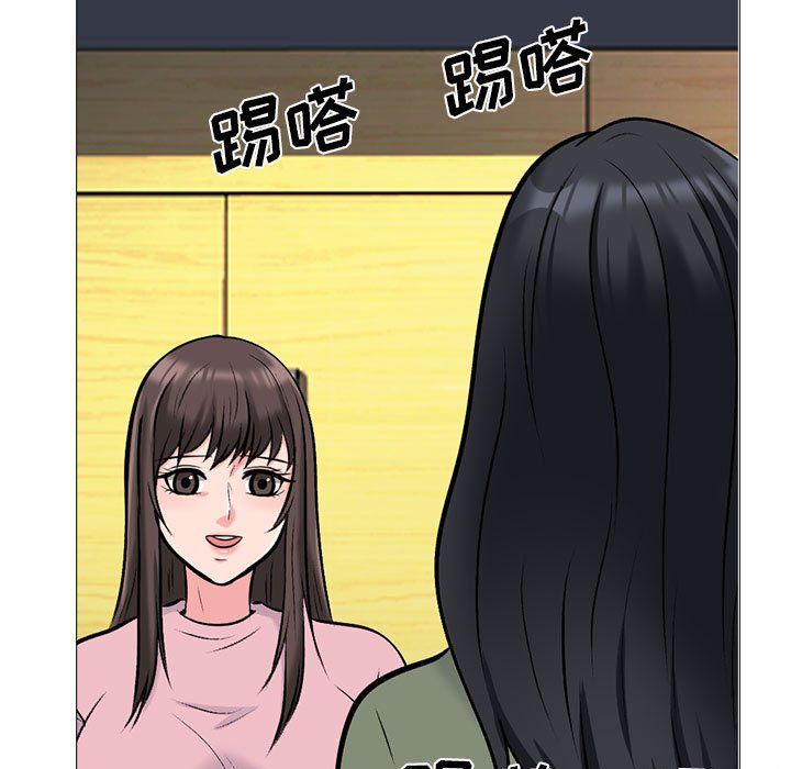 心機女教授第132話