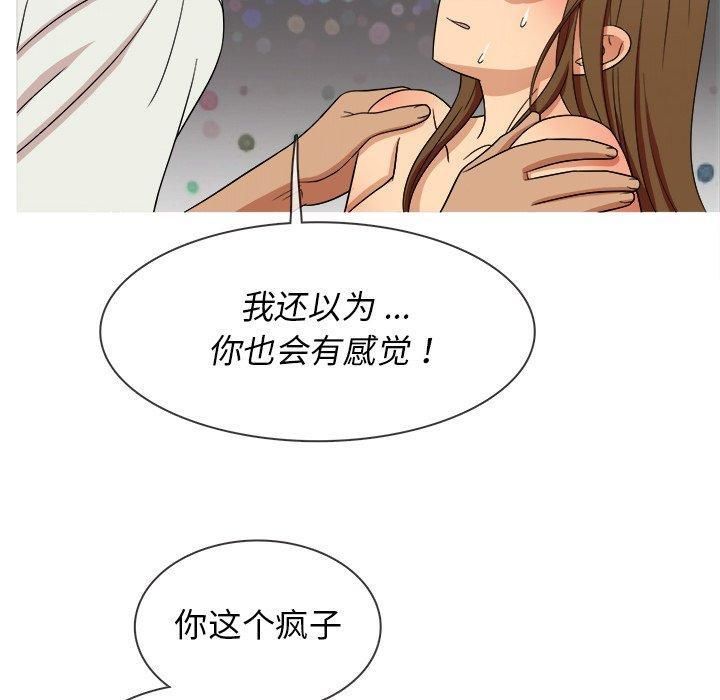 勝基的秘密基地第14話