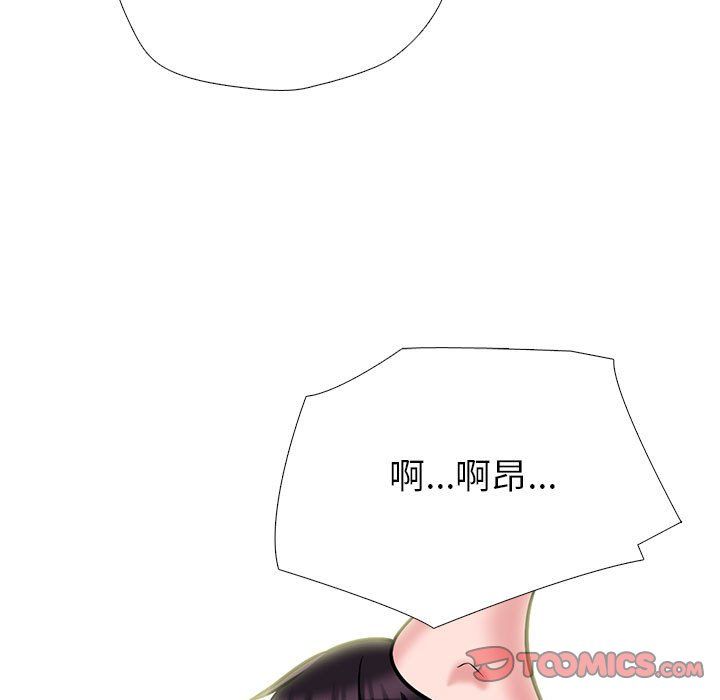 心机女教授第132话