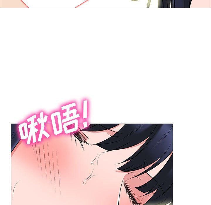 心机女教授第132话