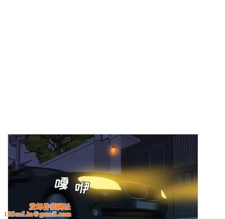 胜基的秘密基地第14话