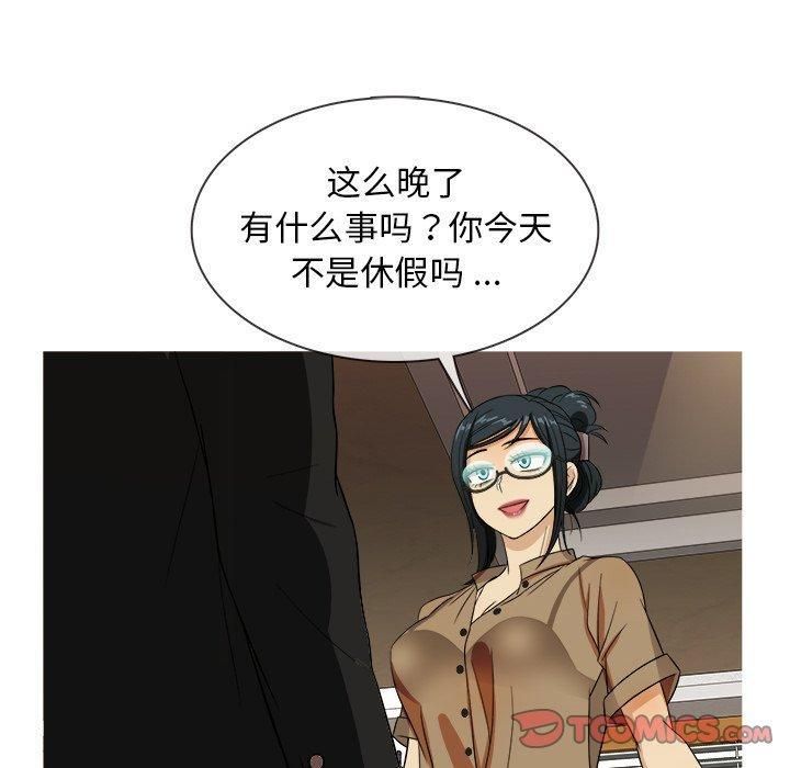 胜基的秘密基地第14话