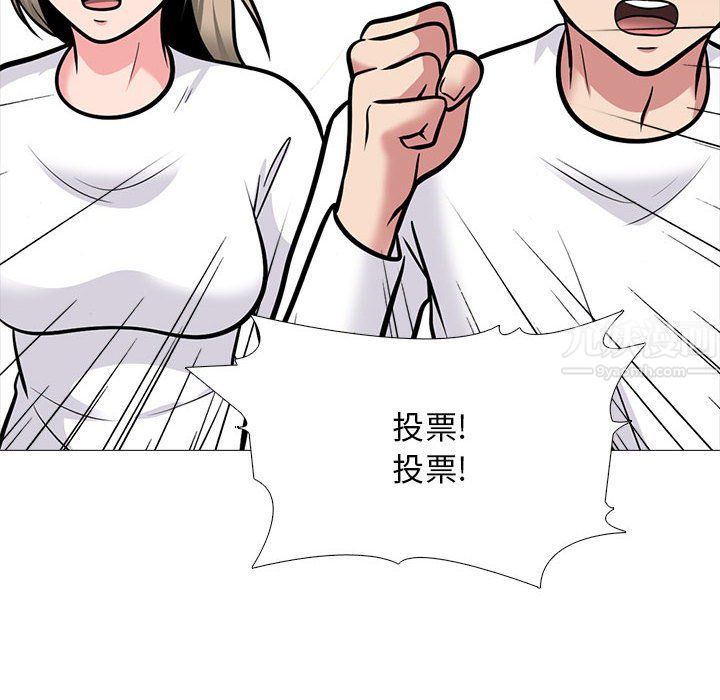 心机女教授第133话