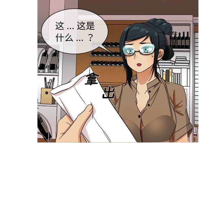 胜基的秘密基地第14话