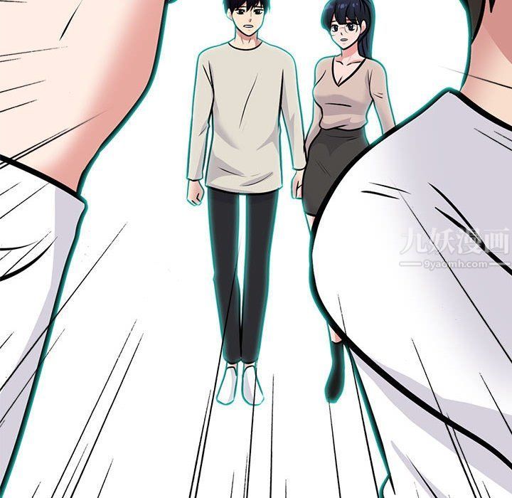 心機女教授第133話
