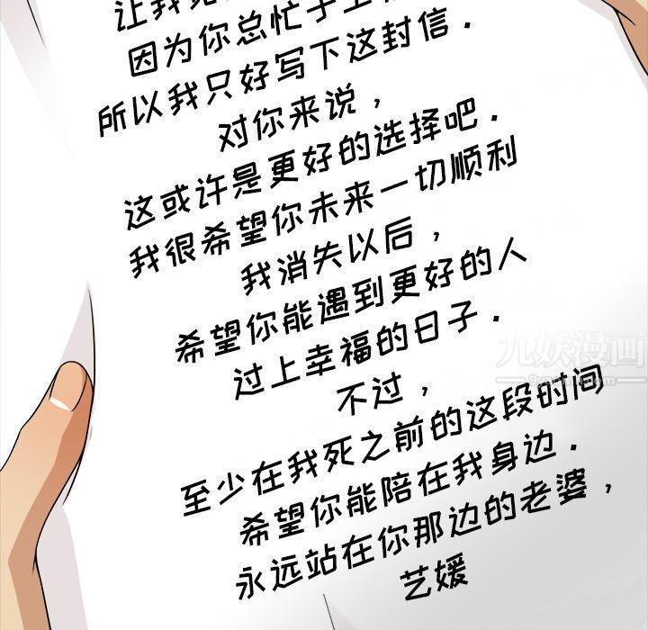 勝基的秘密基地第14話