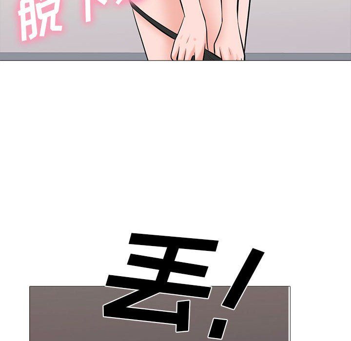 心机女教授第133话