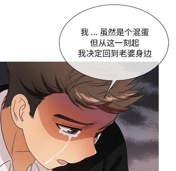 胜基的秘密基地第15话