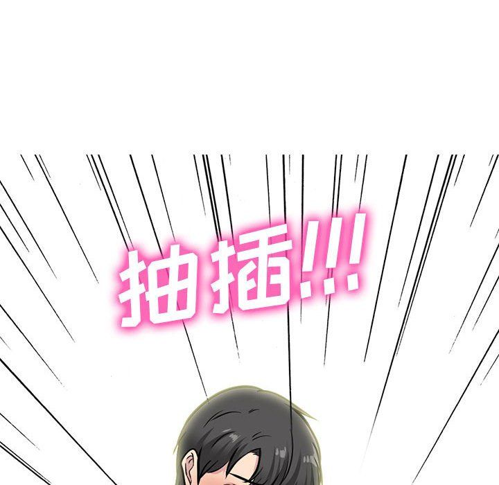 心機女教授第133話