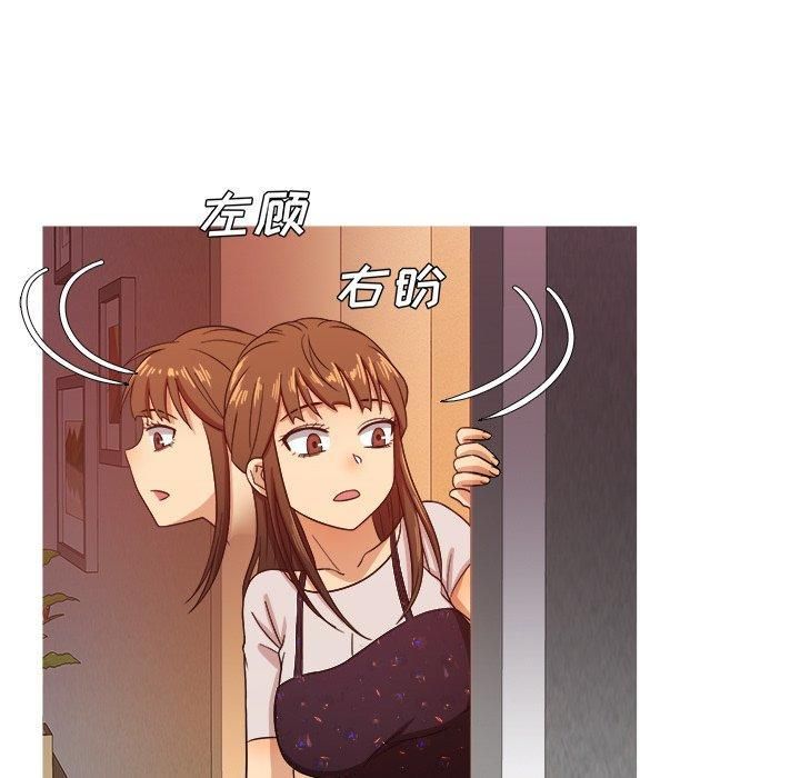 胜基的秘密基地第15话