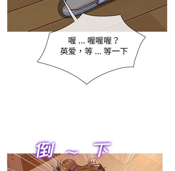 勝基的秘密基地第15話