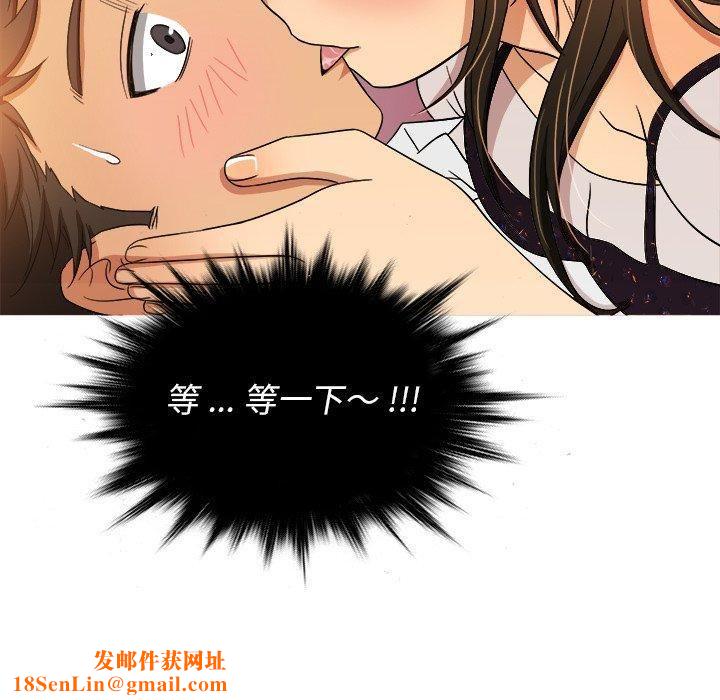 胜基的秘密基地第15话