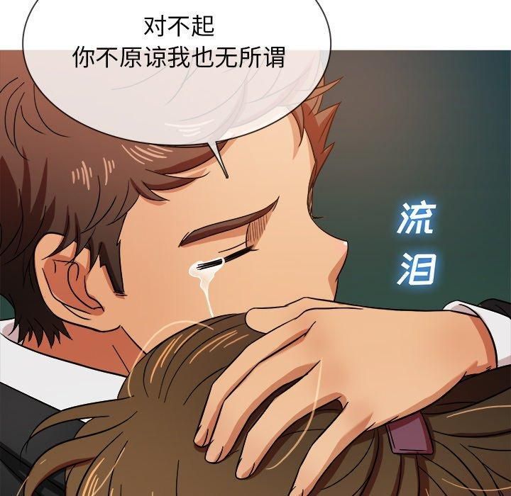 胜基的秘密基地第15话