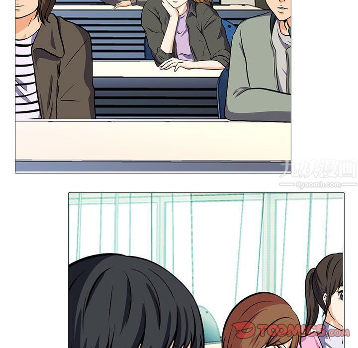 心機女教授第134話