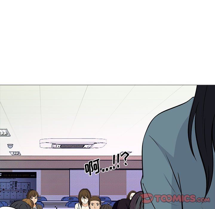 《心机女教授》第134话