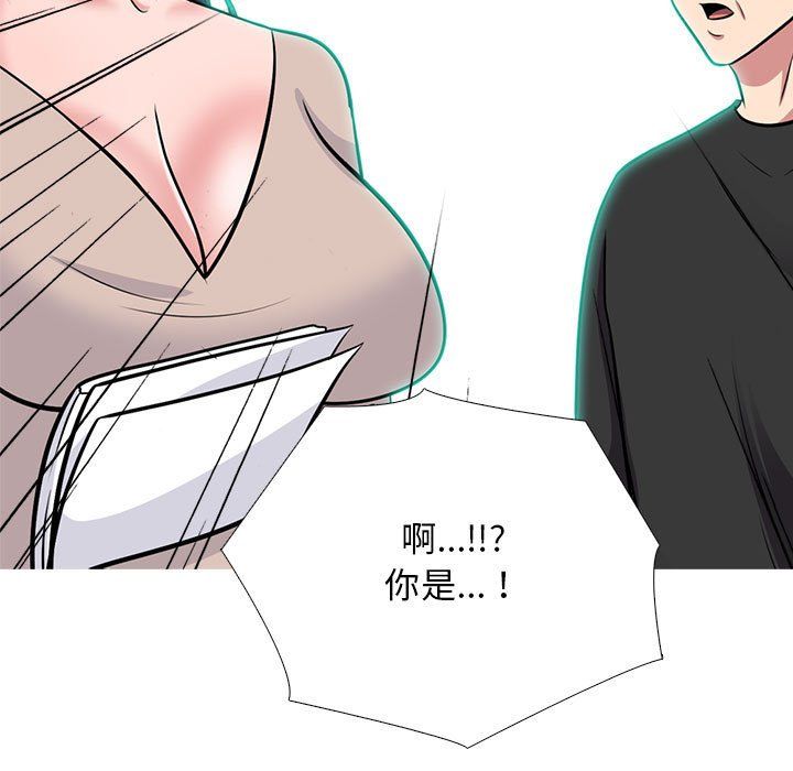 心機女教授第134話