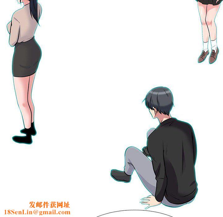 心机女教授第134话