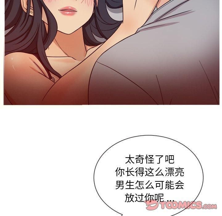 勝基的秘密基地第16話