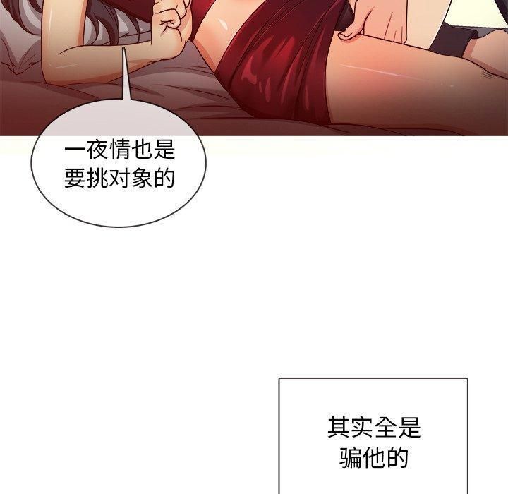 胜基的秘密基地第16话