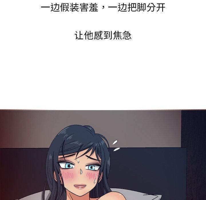 胜基的秘密基地第16话