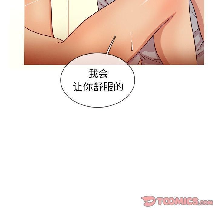 胜基的秘密基地第16话