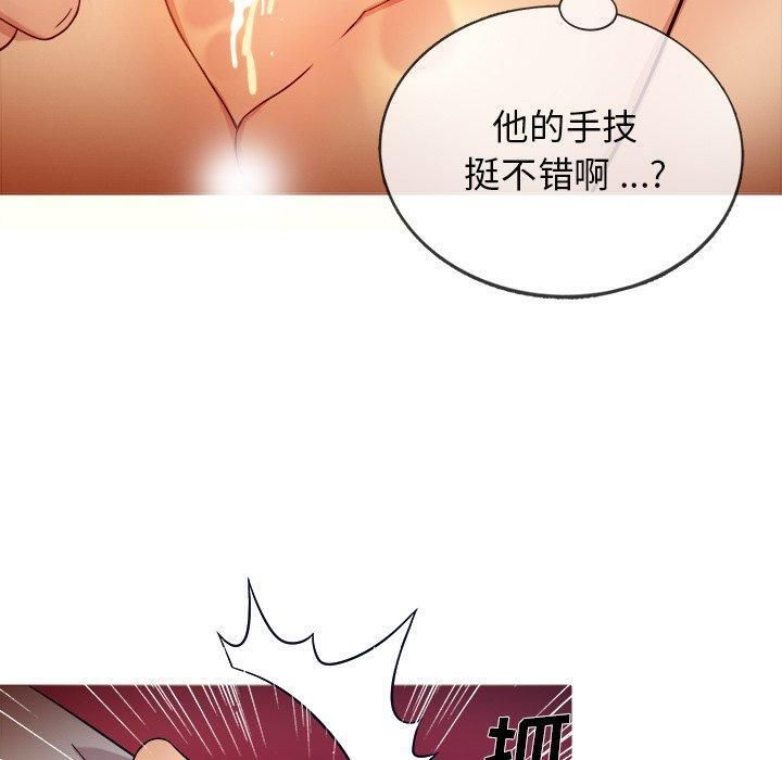 勝基的秘密基地第16話