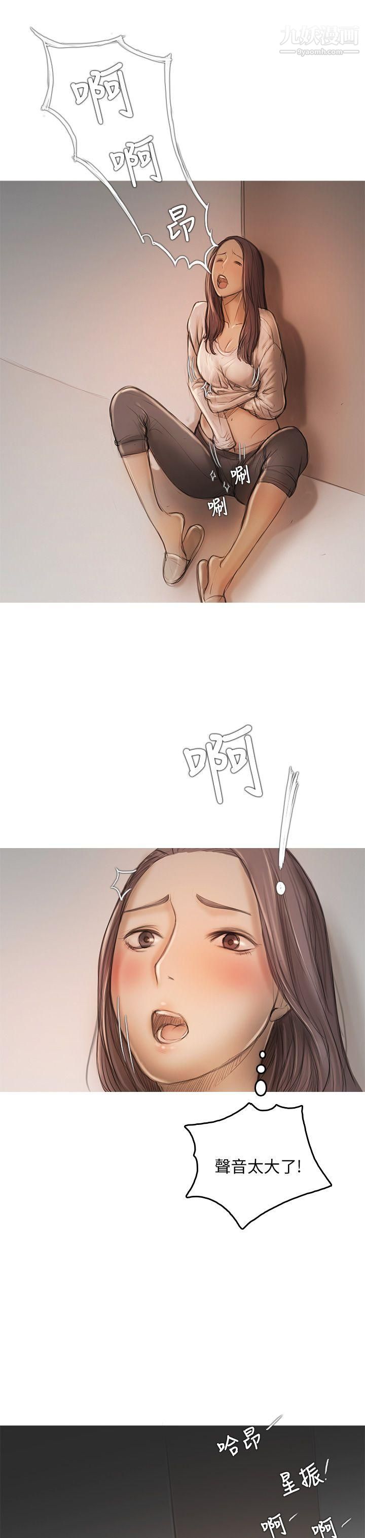 開發性味蕾第9話