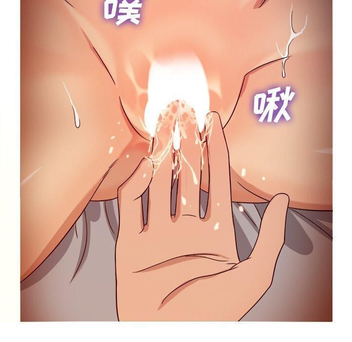 勝基的秘密基地第16話