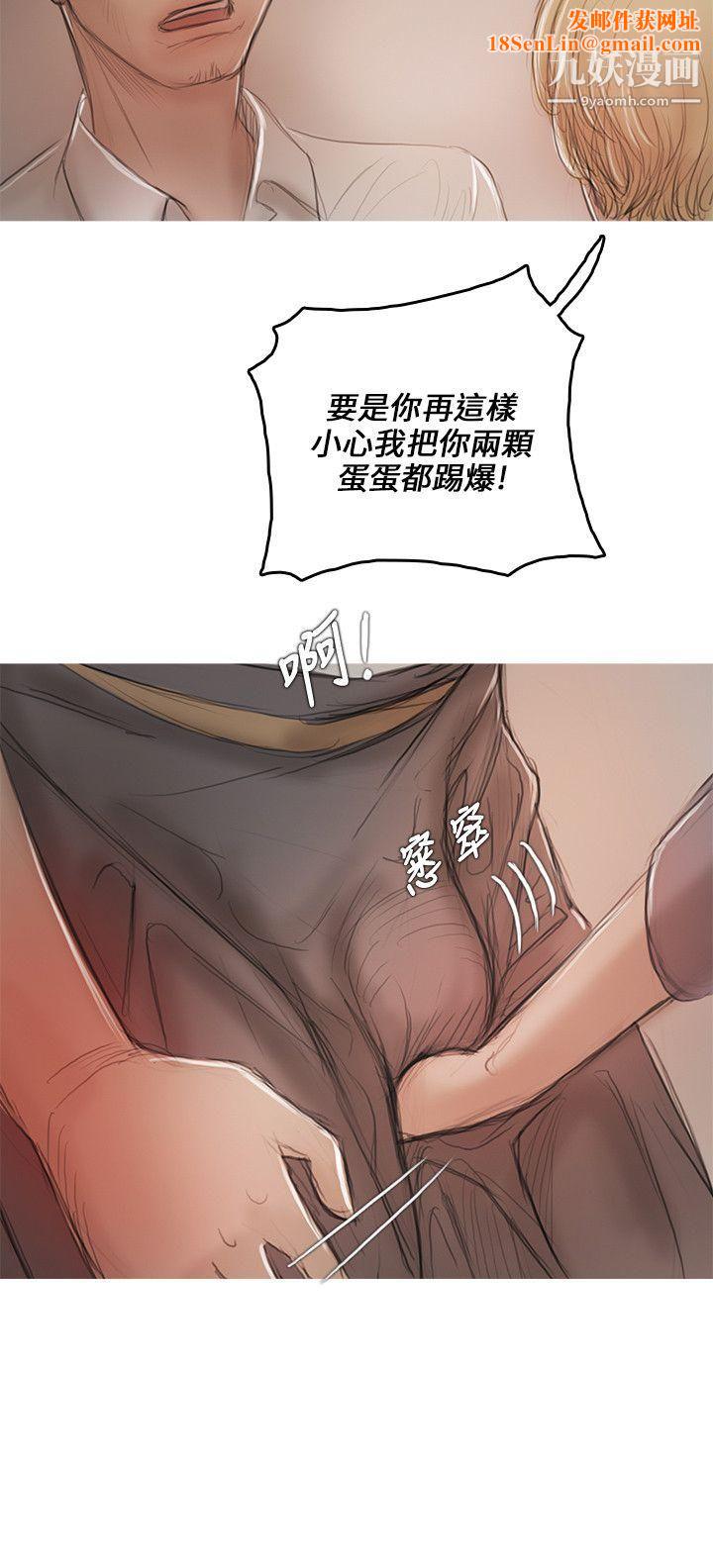 开发性味蕾第10话