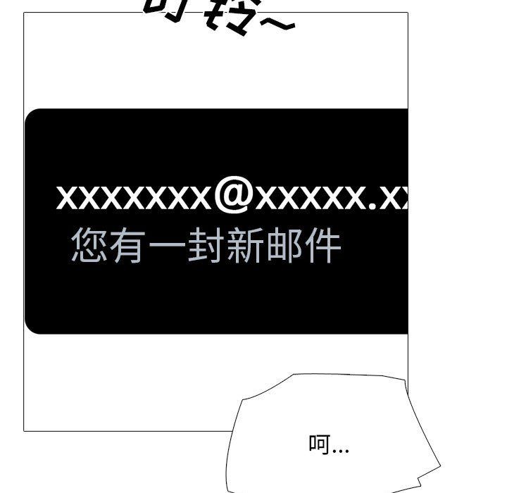 心機女教授第135話