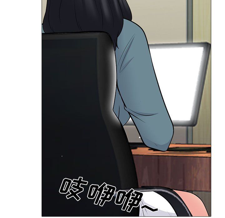 《心机女教授》第135话