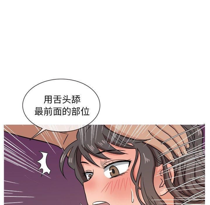 胜基的秘密基地第18话
