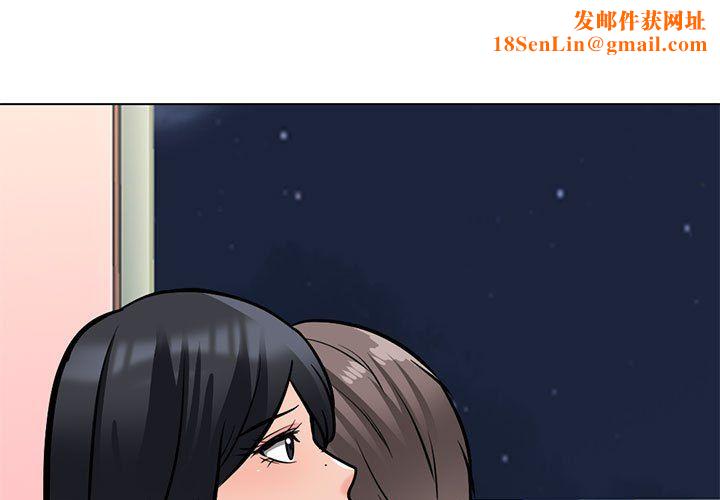 心机女教授第137话