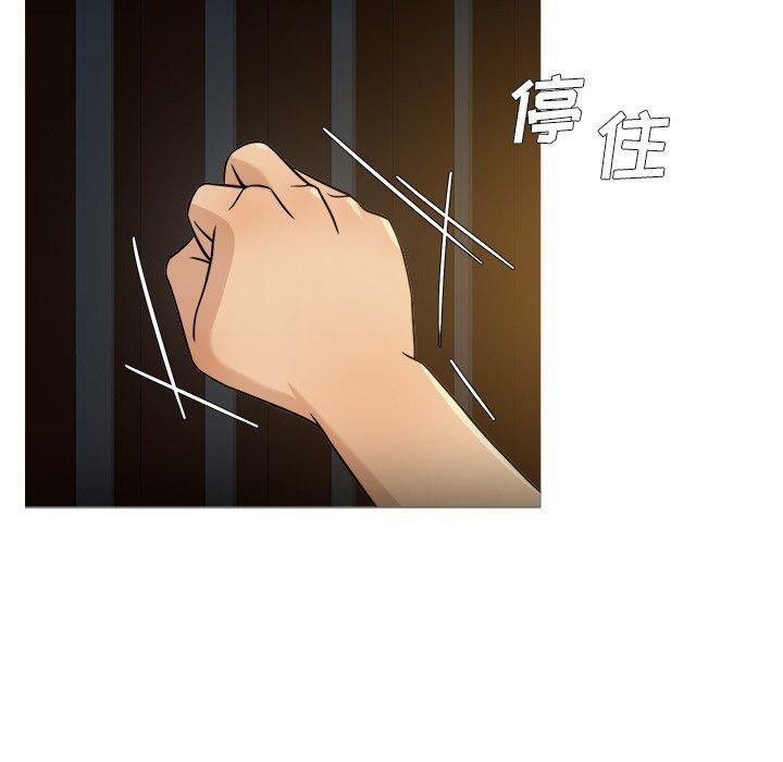 胜基的秘密基地第19话
