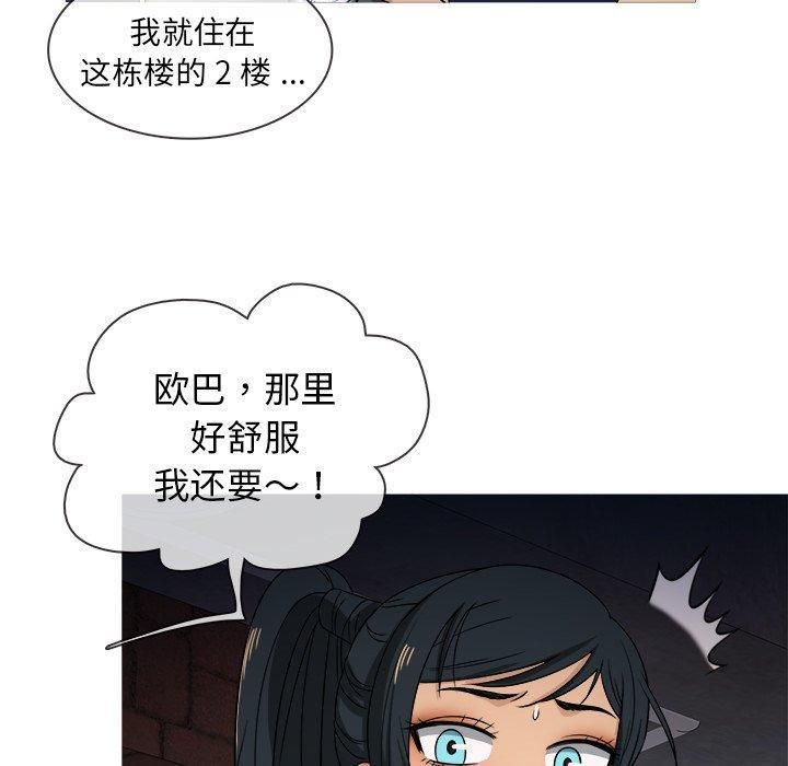 胜基的秘密基地第19话