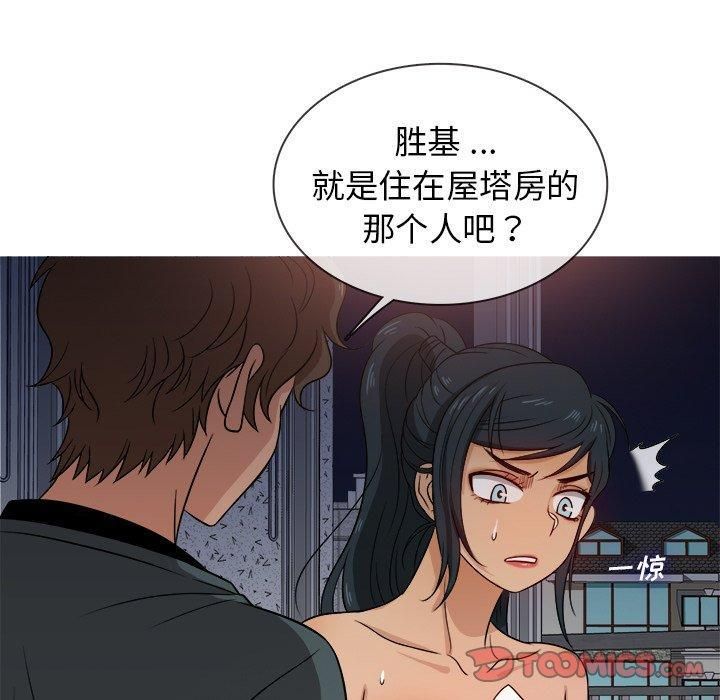 勝基的秘密基地第20話
