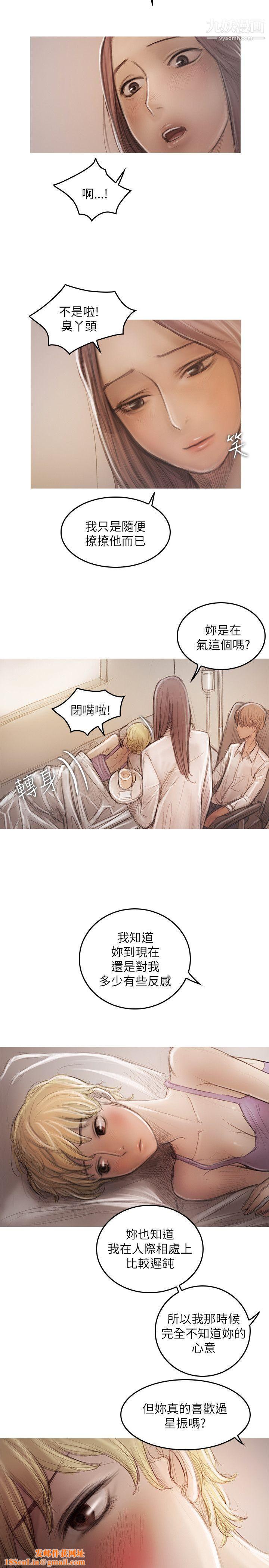 开发性味蕾第20话