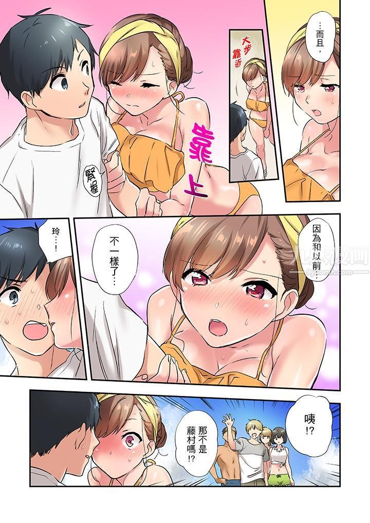 在冷气坏掉的盛夏，与汗湿的青梅竹马SEX不停歇…第7话