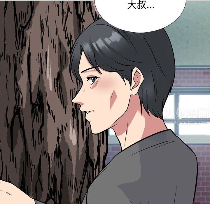 心機女教授第139話
