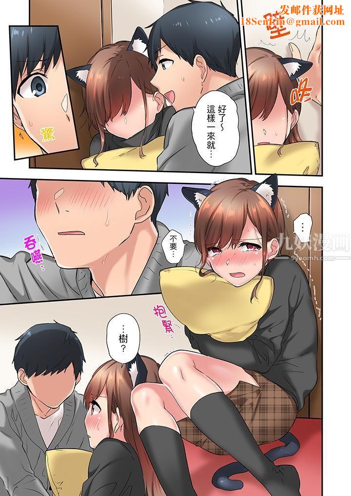 在冷气坏掉的盛夏，与汗湿的青梅竹马SEX不停歇…第11话